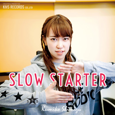 シングル/slow starter/清水 久美子