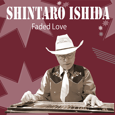 シングル/Faded Love (Cover)/石田新太郎