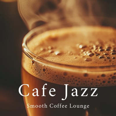 Smooth Coffee Lounge Cafe Jazz/カフェ音楽ジャズおすすめ