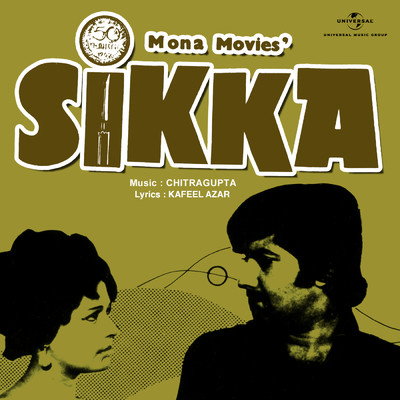 Sikka (Original Motion Picture Soundtrack)/Chitra Gupta