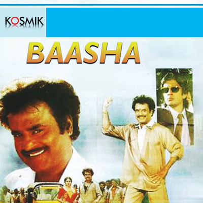 アルバム/Baasha - Tamil (Original Motion Picture Soundtrack)/Deva & Vairamuthu