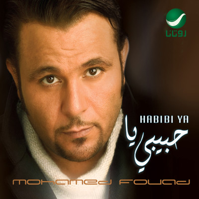Habibi Ya/Mohammed Fouad