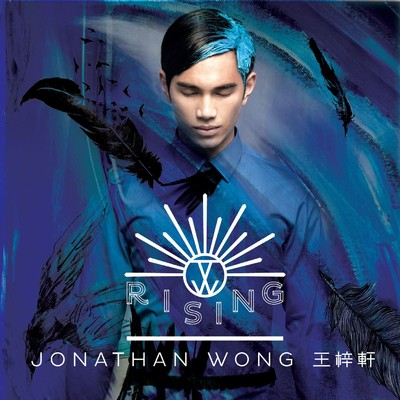 Rising/Jonathan Wong
