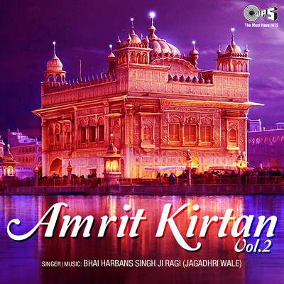 Amrit Kirtan Vol.2/Bhai Harbans Singh Ji Jagadhri Wale