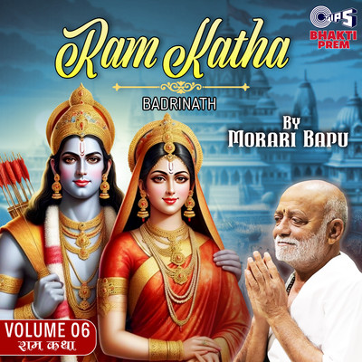 Ram Katha By Morari Bapu - Badrinath (Vol. 6)/Morari Bapu