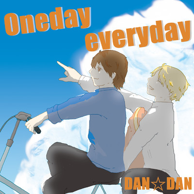 Oneday everyday/DAN☆DAN