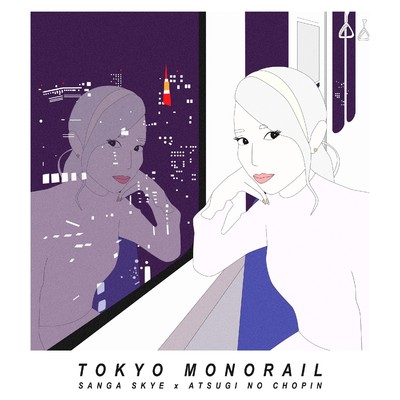 シングル/Tokyo Monorail/Sanga Skye × ATSUGI NO CHOPIN