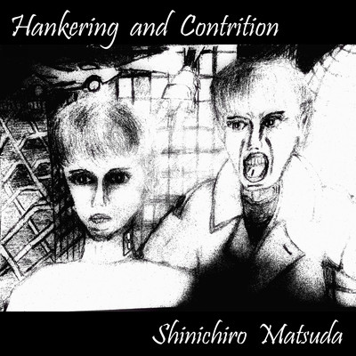 シングル/Hankering and Contrition/Shinichiro Matsuda