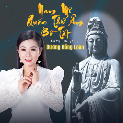 Nam Mo Quan The Am Bo Tat/Duong Hong Loan