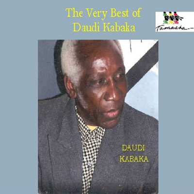The Very Best Of Daudi Kabaka/Daudi Kabaka