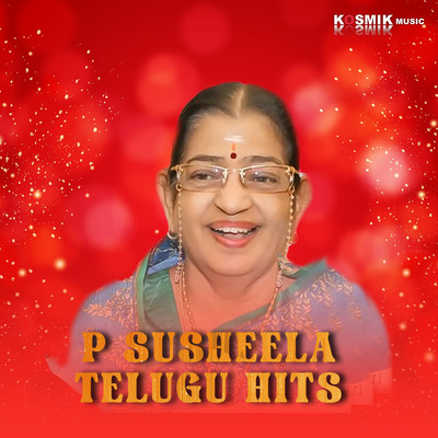 アルバム/P Susheela Telugu Hits/P. Susheela