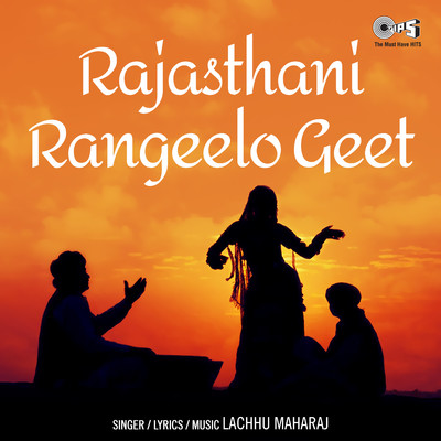 Rajasthani Rangeelo Geet/Kalu Khan