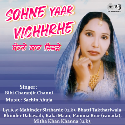 アルバム/Sohne Yaar Vichhrhe/Sachin Ahuja