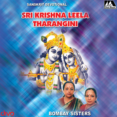 Sri Krishna Leela Tharangini/Bombay Sisters C.Saraja C. Lalitha