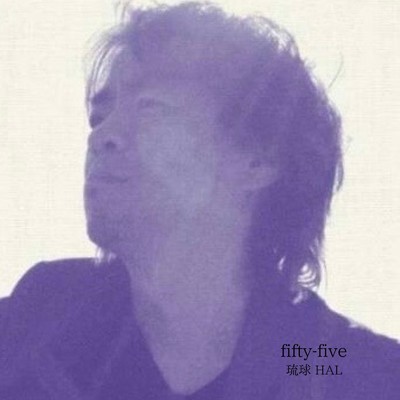 fifty-five/琉球 HAL