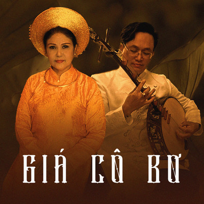 アルバム/Gia Co Bo/NSND Thanh Ngoan va Nghe nhan Hoang Diep