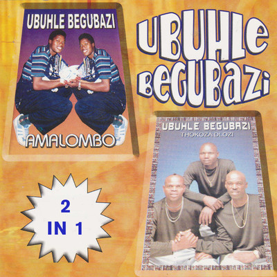 Usizi Kwami/Ubuhle Begubazi