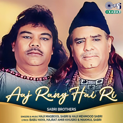 Aaj Rang Hai Ri/Haji Maqbool Sabri and Haji Mehmood Sabri