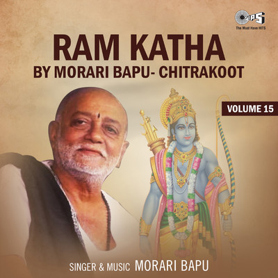 Ram Katha By Morari Bapu Chitrakoot, Vol. 15 (Hanuman Bhajan)/Morari Bapu