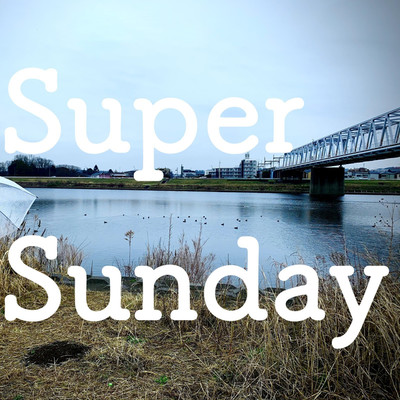 drunkard in the river/SUPERSUNDAY