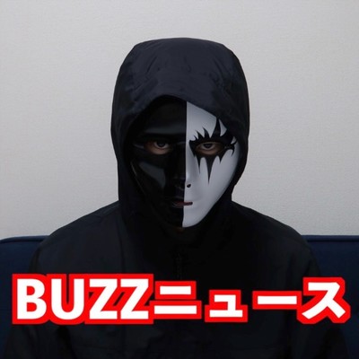 BUZZニュース/ユッチョ