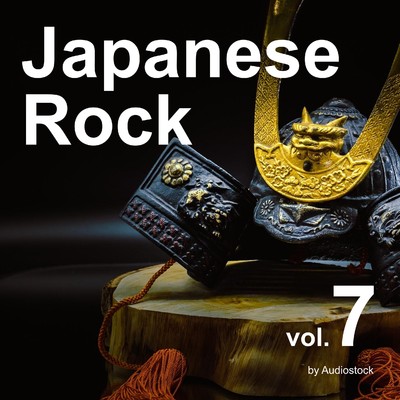 和風ロック, Vol. 7 -Instrumental BGM- by Audiostock/Various Artists