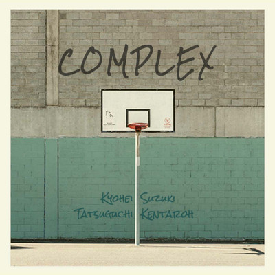 COMPLEX (feat. KYOHEI SUZUKI)/龍口健太郎