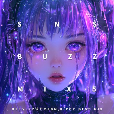 シングル/I Don't Think That I Like Her (DANCE COVER REMIX) [Mixed]/NIGO