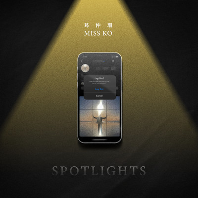 Spotlights/Miss Ko