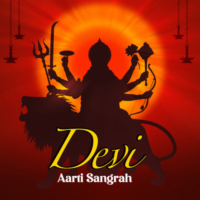シングル/Jai Devi Jai Devi Jai Mahalaxmi (Aarti)/Bela Sulakhe