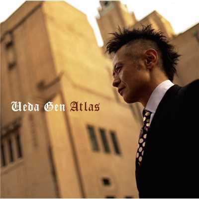 アルバム/Atlas/上田 現