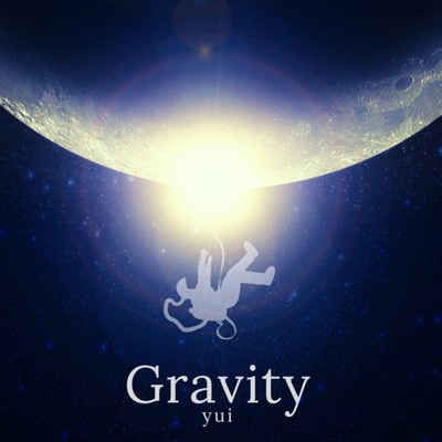 シングル/Gravity/yui