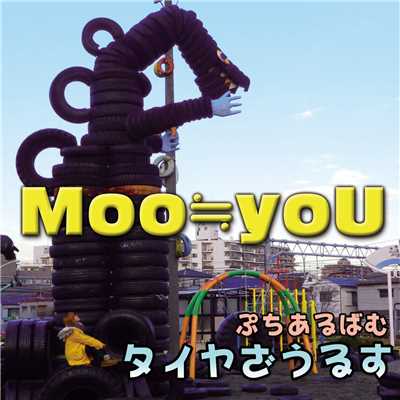 MAX BET！！！/Moo≒yoU