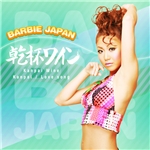 着うた®/KANPAI WINE/BARBIE JAPAN