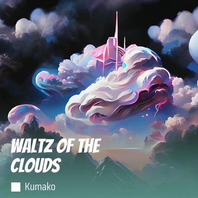 シングル/Waltz of the Clouds/kumako