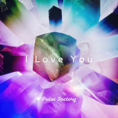 シングル/I Love You/Pulse Factory