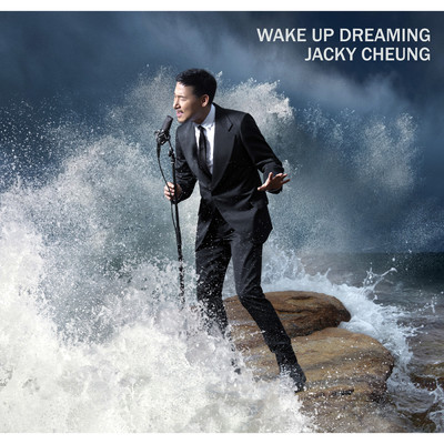 Wake Up Dreaming/ジャッキー・チュン