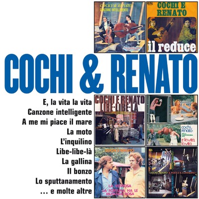 アルバム/I Grandi Successi: Cochi & Renato/Cochi e Renato