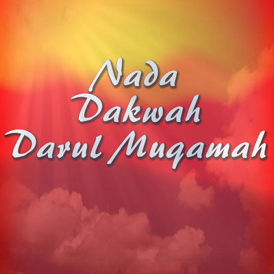 Nada Dakwah Darul Muqamah/Various Artists