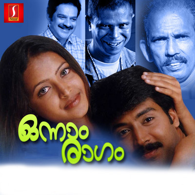Onnaam Raagam (Original Motion Picture Soundtrack)/Jerson Antony & Bichu Thirumala