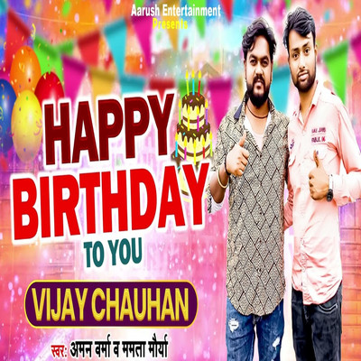 Happy Birthday To You Vijay Chauhan/Aman Verma & Mamta Maurya