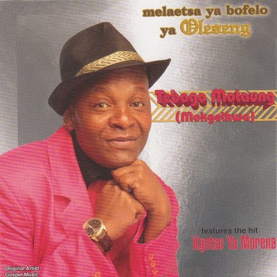 アルバム/Ka Melaetsa Ya Bofelo Ya Oleseng/Tebogo Motaung