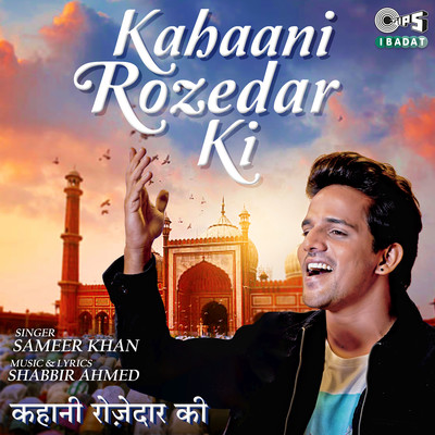 Kahaani Rozedar Ki/Sameer Khan