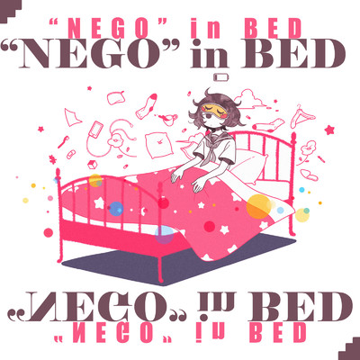 シングル/”NEGO” in BED/5itsuka