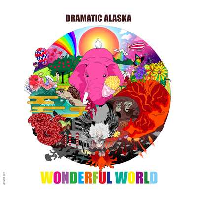 アルバム/WONDERFUL WORLD/ドラマチックアラスカ