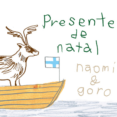 シングル/santa on surfboard/naomi & goro
