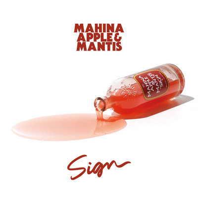 シングル/Tetote -outro-/Mahina Apple & Mantis