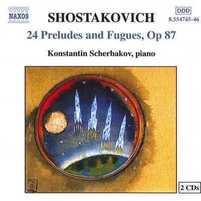 シングル/ショスタコーヴィチ: 24の前奏曲とフーガ Op. 87 - フーガ No. 23 in F Major:  Moderato con moto/コンスタンティン・シチェルバコフ(ピアノ)