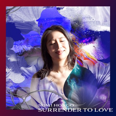 Surrender to love/本郷綜海