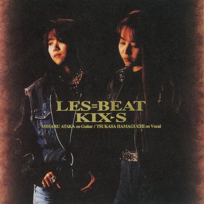 アルバム/LES=BEAT/KIX・S